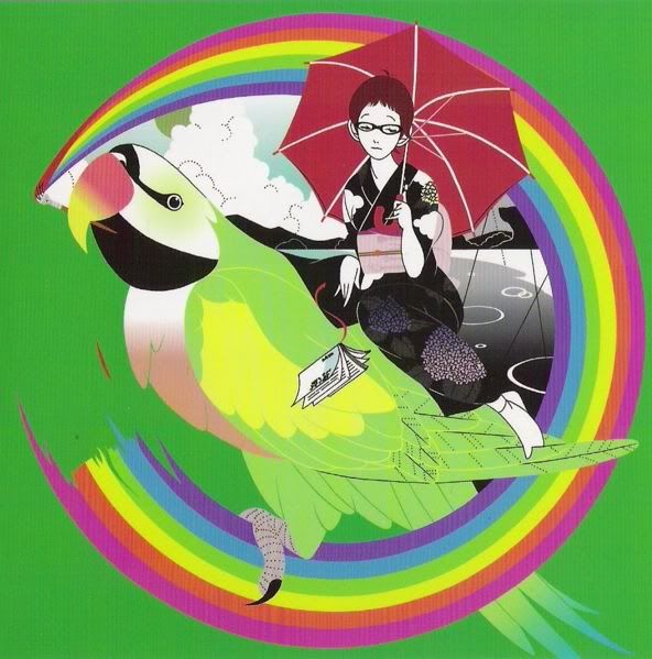 Talk, what asian kung fu generation band Asian kung fu generation band